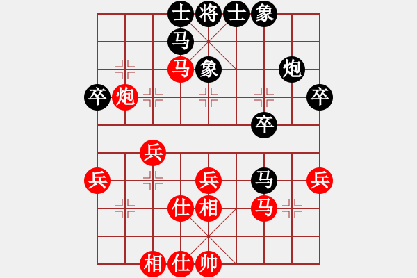 象棋棋谱图片：许银川 先和 胡荣华 - 步数：40 