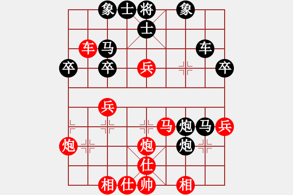 象棋棋譜圖片：武大胡一刀(3段)-負(fù)-abbccc(2段) - 步數(shù)：40 