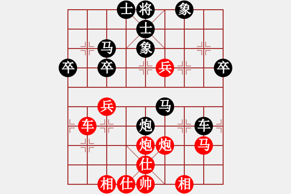 象棋棋譜圖片：武大胡一刀(3段)-負(fù)-abbccc(2段) - 步數(shù)：50 