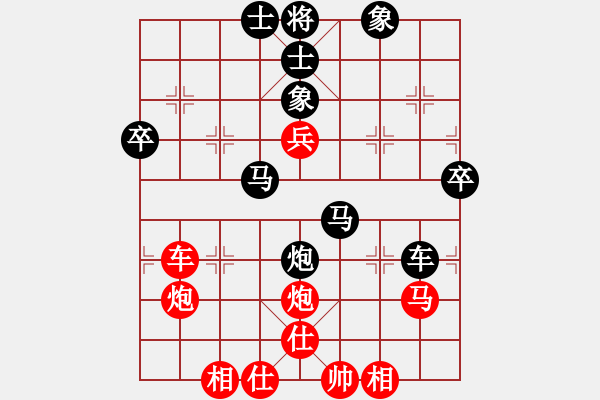 象棋棋譜圖片：武大胡一刀(3段)-負(fù)-abbccc(2段) - 步數(shù)：60 