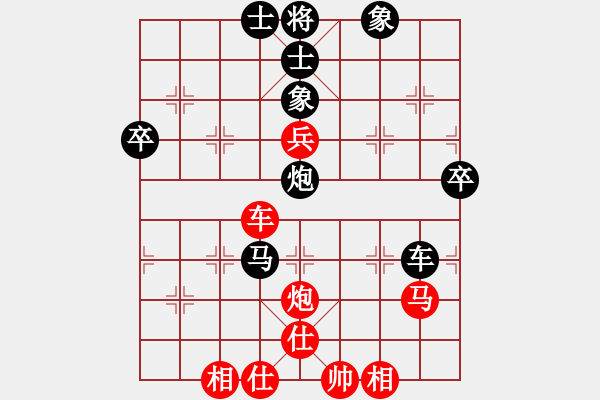 象棋棋譜圖片：武大胡一刀(3段)-負(fù)-abbccc(2段) - 步數(shù)：70 