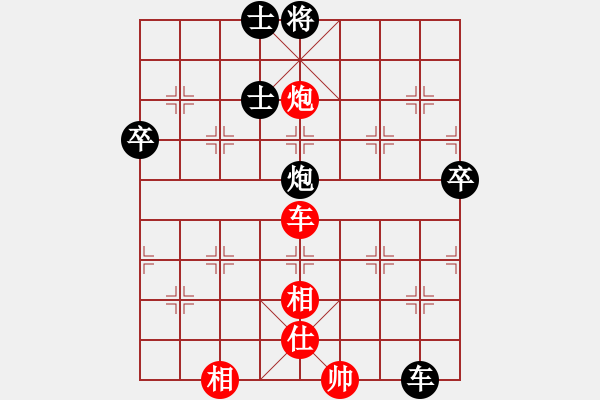 象棋棋譜圖片：武大胡一刀(3段)-負(fù)-abbccc(2段) - 步數(shù)：80 