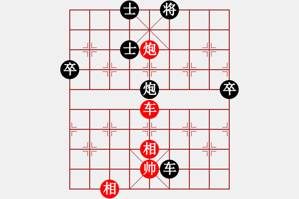 象棋棋譜圖片：武大胡一刀(3段)-負(fù)-abbccc(2段) - 步數(shù)：90 