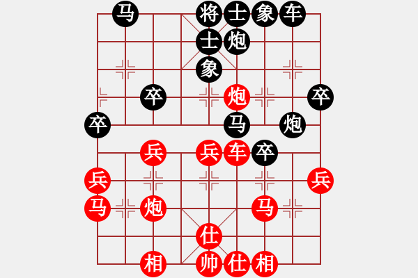 象棋棋譜圖片：櫻王防水[2667308128] -VS- 天意[1123138316] - 步數(shù)：30 