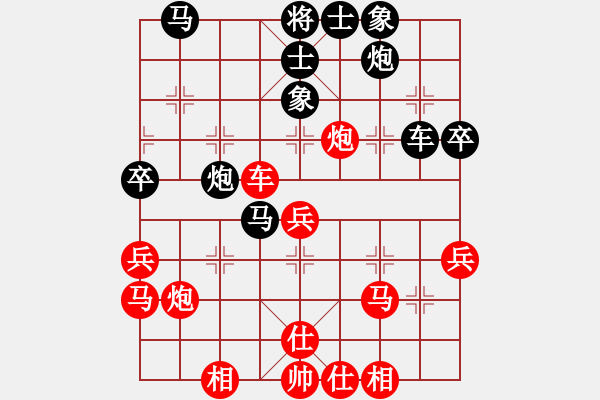 象棋棋譜圖片：櫻王防水[2667308128] -VS- 天意[1123138316] - 步數(shù)：40 