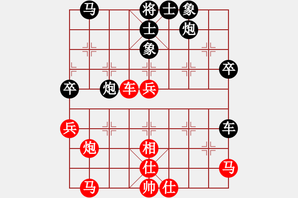 象棋棋譜圖片：櫻王防水[2667308128] -VS- 天意[1123138316] - 步數(shù)：50 