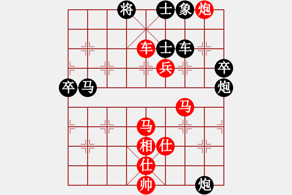 象棋棋譜圖片：櫻王防水[2667308128] -VS- 天意[1123138316] - 步數(shù)：90 