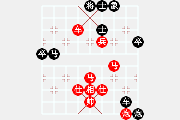 象棋棋譜圖片：櫻王防水[2667308128] -VS- 天意[1123138316] - 步數(shù)：98 