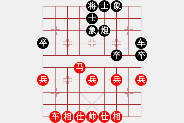 象棋棋谱图片：林琴思 先和 章文彤 - 步数：38 