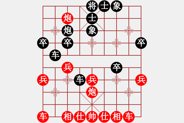 象棋棋譜圖片：海南王(4段)-勝-揚中人(5段) - 步數(shù)：30 