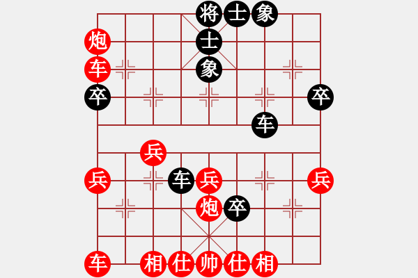 象棋棋譜圖片：海南王(4段)-勝-揚中人(5段) - 步數(shù)：40 