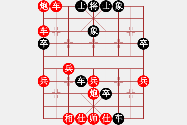 象棋棋譜圖片：海南王(4段)-勝-揚中人(5段) - 步數(shù)：45 