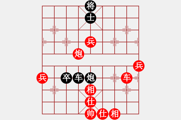 象棋棋譜圖片：沒錢(2段)-負-tianxun(3段) - 步數(shù)：100 