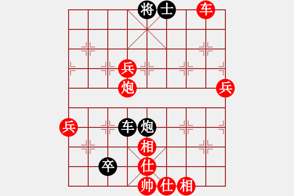 象棋棋譜圖片：沒錢(2段)-負-tianxun(3段) - 步數(shù)：110 