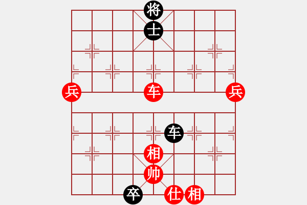 象棋棋譜圖片：沒錢(2段)-負-tianxun(3段) - 步數(shù)：130 