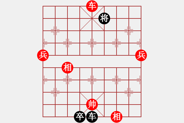 象棋棋譜圖片：沒錢(2段)-負-tianxun(3段) - 步數(shù)：140 