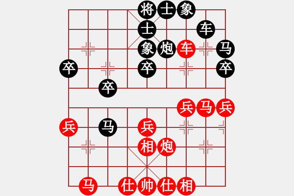 象棋棋譜圖片：沒錢(2段)-負-tianxun(3段) - 步數(shù)：30 