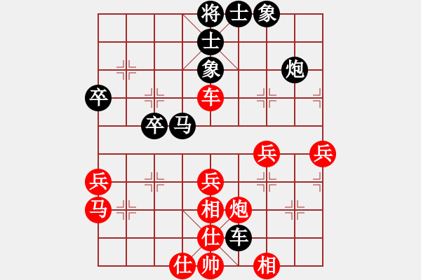 象棋棋譜圖片：沒錢(2段)-負-tianxun(3段) - 步數(shù)：40 