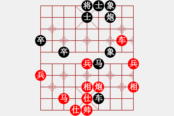 象棋棋譜圖片：沒錢(2段)-負-tianxun(3段) - 步數(shù)：50 