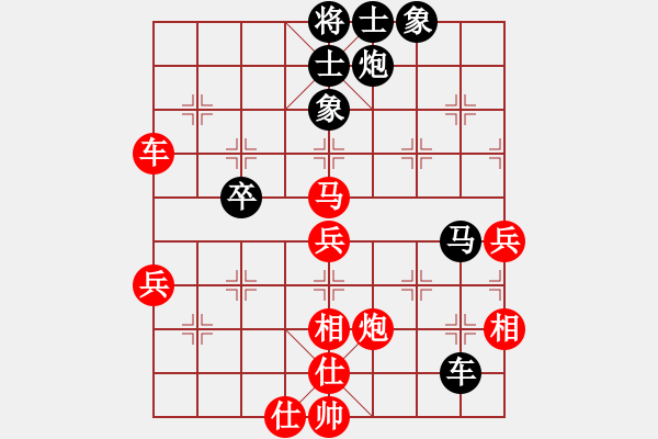 象棋棋譜圖片：沒錢(2段)-負-tianxun(3段) - 步數(shù)：60 