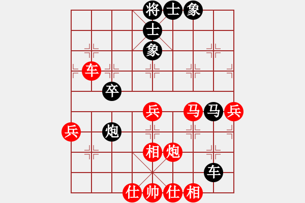 象棋棋譜圖片：沒錢(2段)-負-tianxun(3段) - 步數(shù)：70 