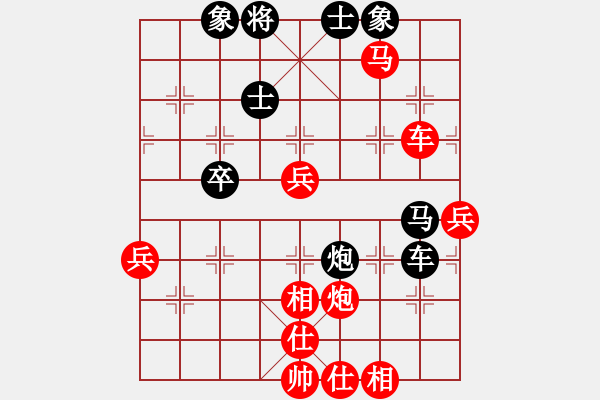 象棋棋譜圖片：沒錢(2段)-負-tianxun(3段) - 步數(shù)：80 