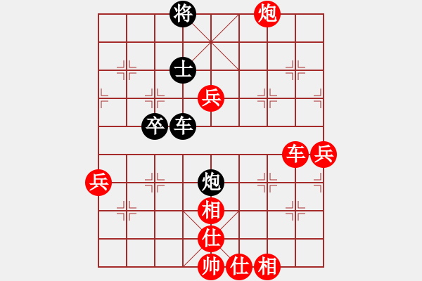 象棋棋譜圖片：沒錢(2段)-負-tianxun(3段) - 步數(shù)：90 