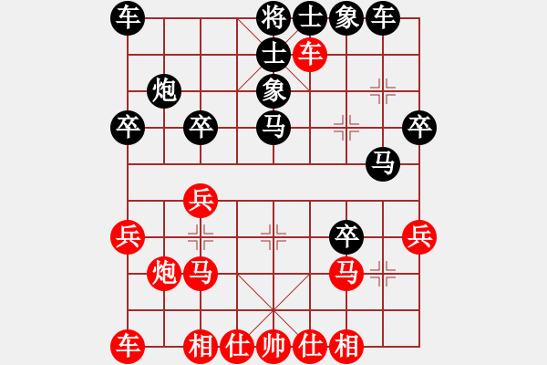 象棋棋譜圖片：駿馬圖(3段)-負(fù)-xiandea(5段) - 步數(shù)：30 