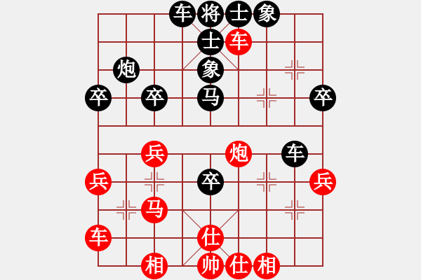 象棋棋譜圖片：駿馬圖(3段)-負(fù)-xiandea(5段) - 步數(shù)：40 