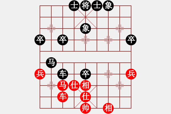 象棋棋譜圖片：駿馬圖(3段)-負(fù)-xiandea(5段) - 步數(shù)：58 