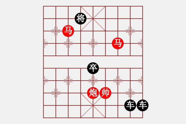 象棋棋譜圖片：《雅韻齋》【 三陽開泰 】 秦 臻 擬局 - 步數(shù)：70 