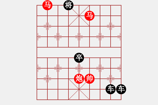 象棋棋譜圖片：《雅韻齋》【 三陽開泰 】 秦 臻 擬局 - 步數(shù)：73 