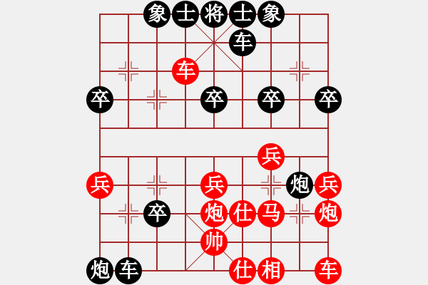 象棋棋譜圖片：棋隱梅花版(4段)-負-打狗棒(1段) - 步數(shù)：30 