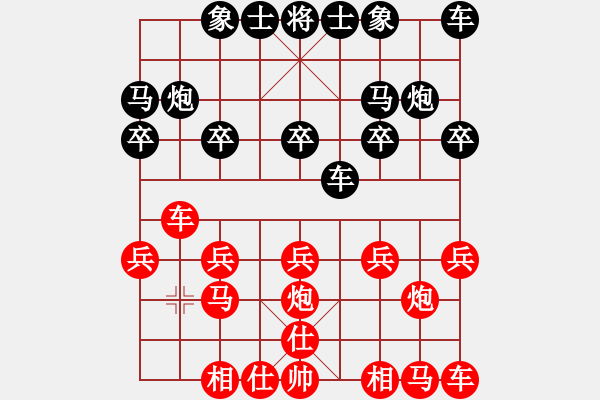 象棋棋譜圖片：日月明[紅] -VS- 軍旗王子[黑] - 步數(shù)：10 