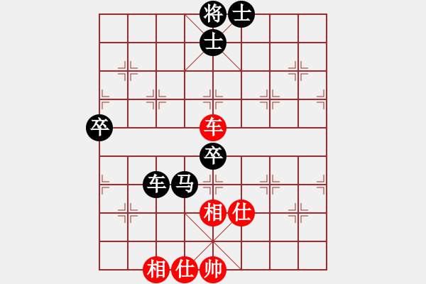 象棋棋譜圖片：日月明[紅] -VS- 軍旗王子[黑] - 步數(shù)：110 