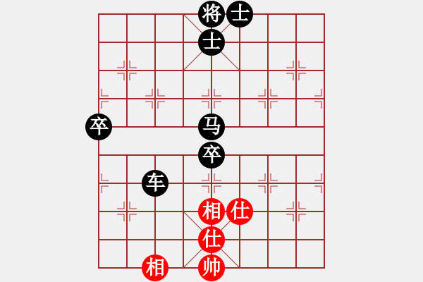 象棋棋譜圖片：日月明[紅] -VS- 軍旗王子[黑] - 步數(shù)：112 