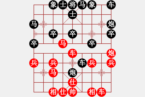 象棋棋譜圖片：日月明[紅] -VS- 軍旗王子[黑] - 步數(shù)：30 