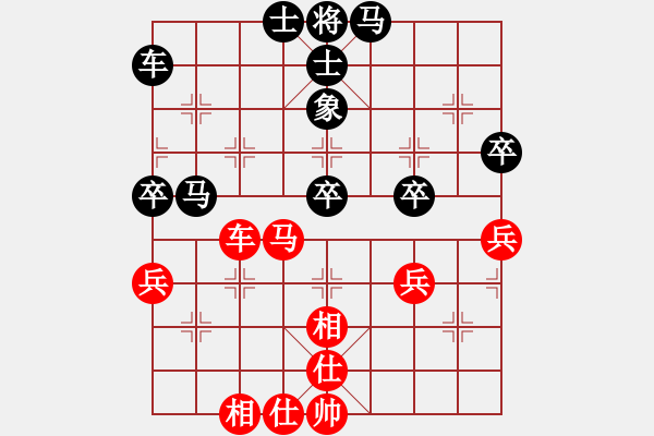 象棋棋譜圖片：日月明[紅] -VS- 軍旗王子[黑] - 步數(shù)：60 