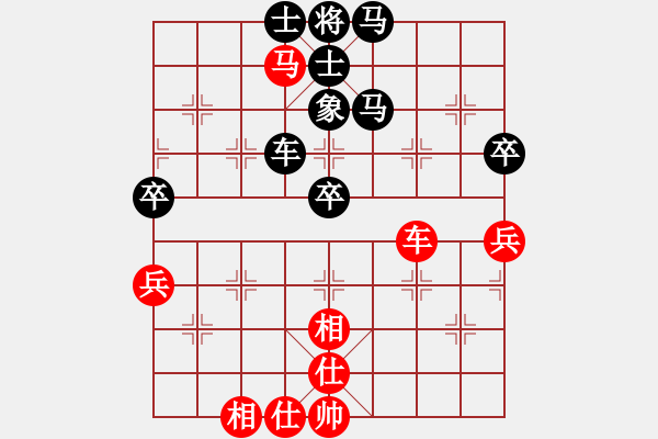 象棋棋譜圖片：日月明[紅] -VS- 軍旗王子[黑] - 步數(shù)：70 