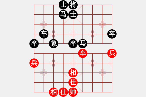 象棋棋譜圖片：日月明[紅] -VS- 軍旗王子[黑] - 步數(shù)：80 