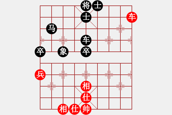 象棋棋譜圖片：日月明[紅] -VS- 軍旗王子[黑] - 步數(shù)：90 