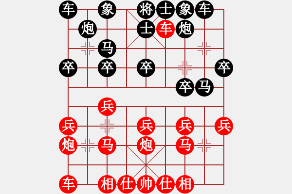 象棋棋譜圖片：雨藝書生(7弦)-勝-靈逸(7弦) - 步數(shù)：20 