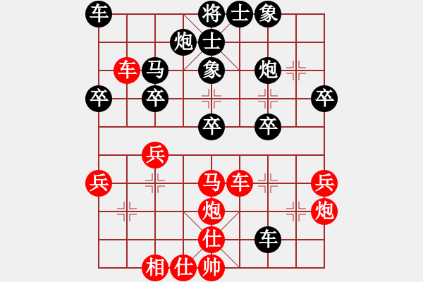 象棋棋譜圖片：雨藝書生(7弦)-勝-靈逸(7弦) - 步數(shù)：40 