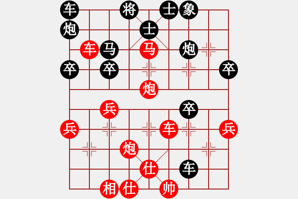 象棋棋譜圖片：雨藝書生(7弦)-勝-靈逸(7弦) - 步數(shù)：50 