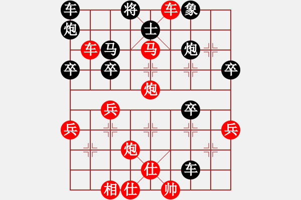 象棋棋譜圖片：雨藝書生(7弦)-勝-靈逸(7弦) - 步數(shù)：51 