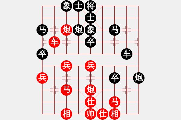 象棋棋譜圖片：傲俠[紅] -VS- 忘了我的人[黑] - 步數(shù)：40 