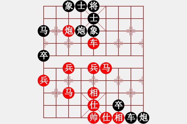 象棋棋譜圖片：傲俠[紅] -VS- 忘了我的人[黑] - 步數(shù)：50 