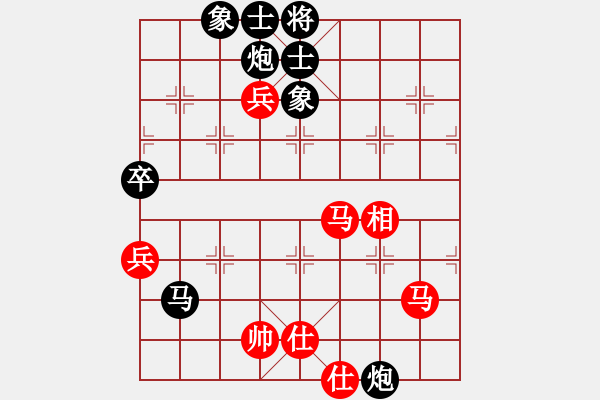 象棋棋譜圖片：傲俠[紅] -VS- 忘了我的人[黑] - 步數(shù)：76 