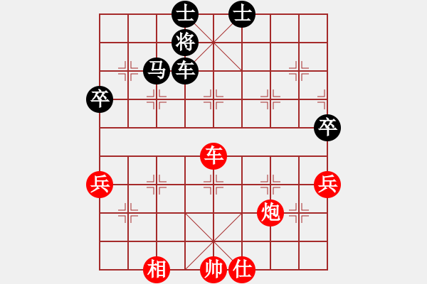 象棋棋譜圖片：閘叟(5段)-勝-咸安王(5段) - 步數(shù)：100 