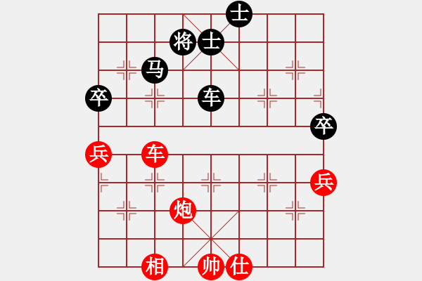 象棋棋譜圖片：閘叟(5段)-勝-咸安王(5段) - 步數(shù)：110 